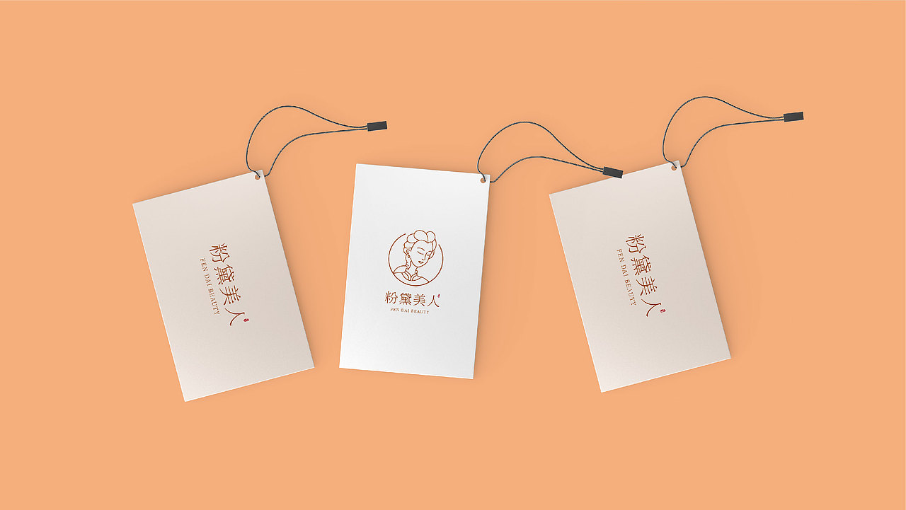 美妆品牌提案——粉黛美人