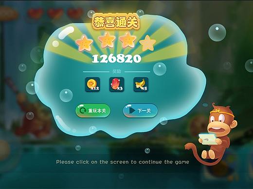 游戏界面习作（个人主页-ZNDA5NjAxNjA=） - 游戏UI - 站酷设计师九科原创素材 - 站酷ZCOOL