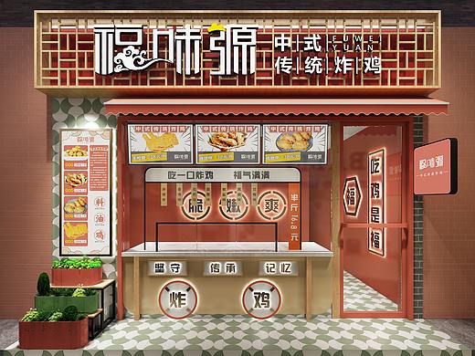 炸鸡 品牌设计