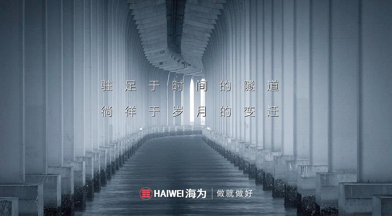 海为电力（图ZMjQ4NTAxMDk2） - 商业空间设计 - 站酷设计师本因设计原创素材 - 站酷ZCOOL