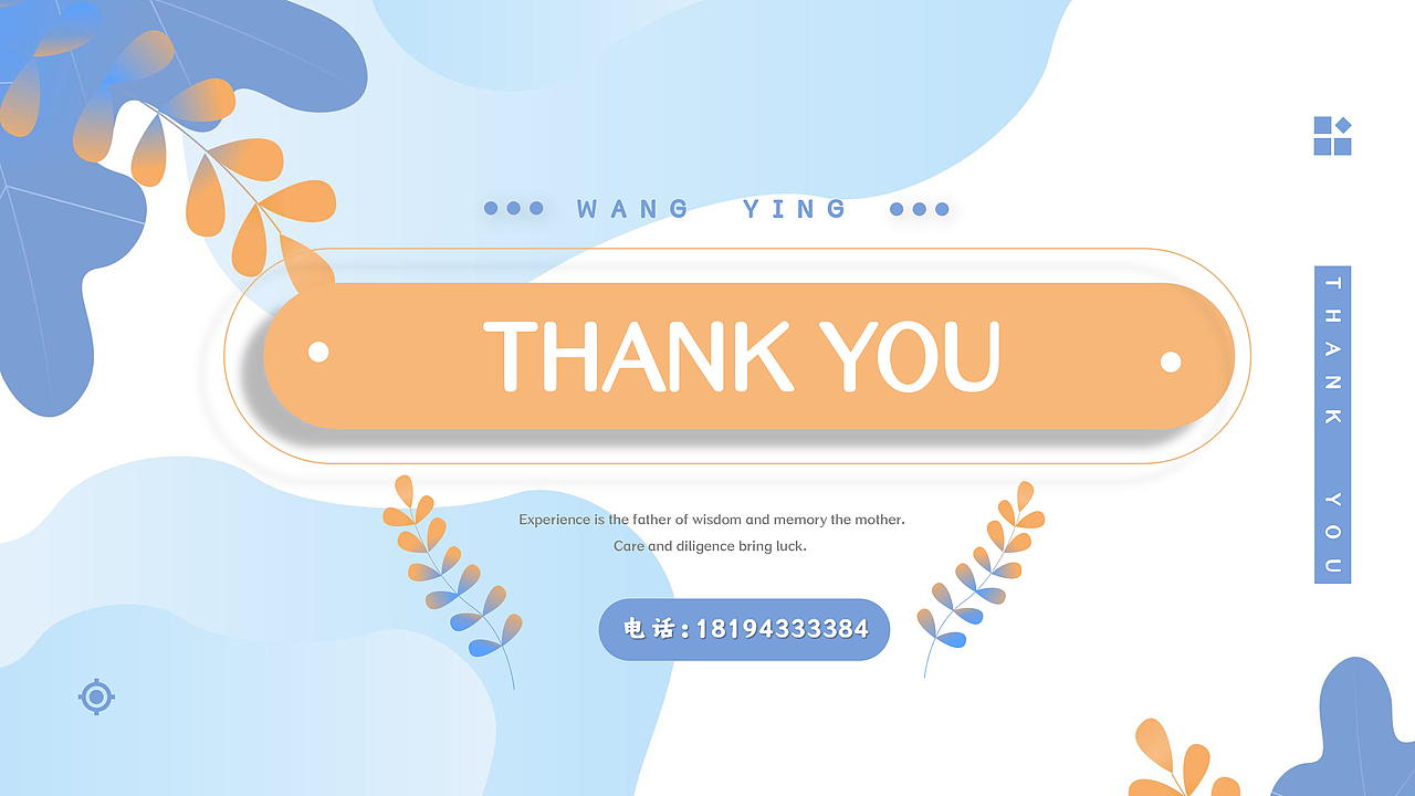 平面设计师-简历和作品