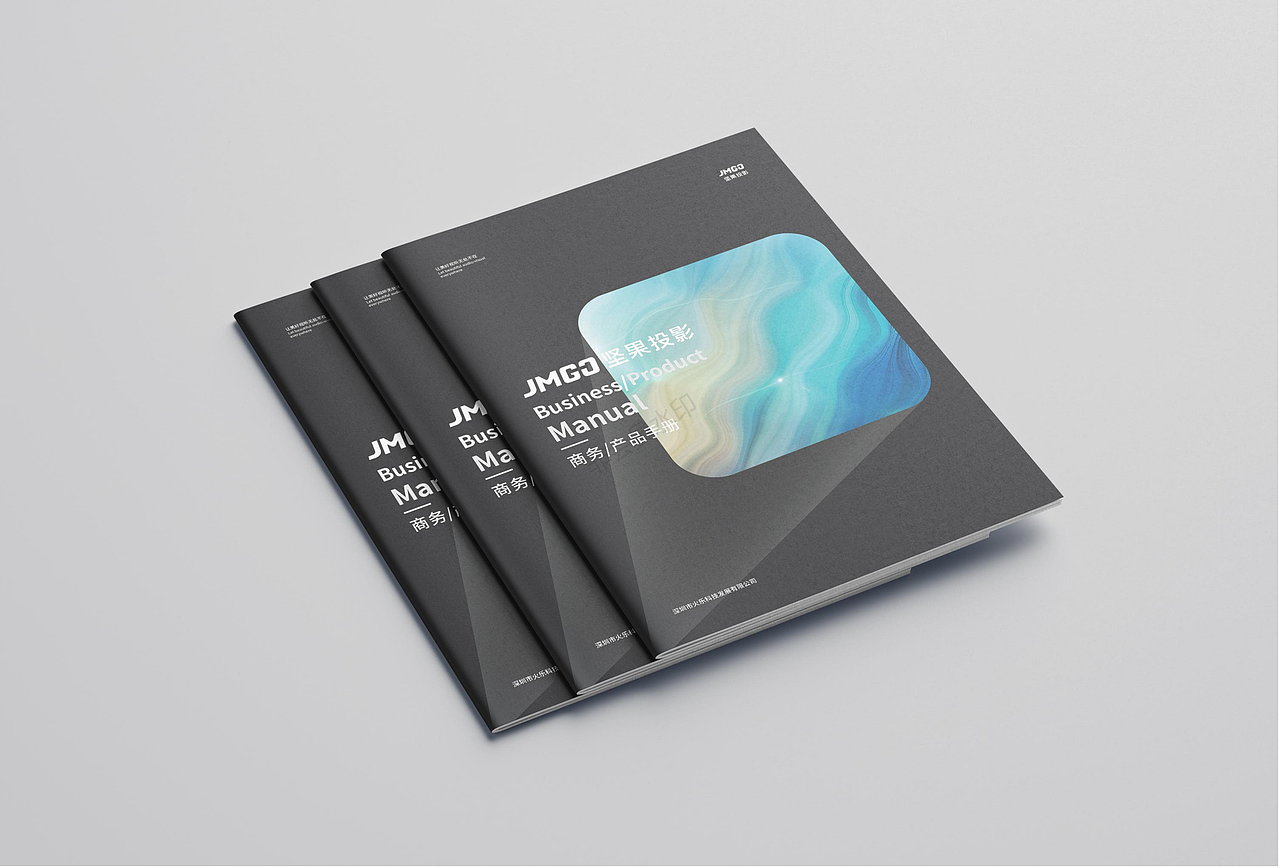 坚果投影产品手册（图ZMjU5MzY4ODcy） - 书籍/画册 - 站酷设计师包装画册折页原创素材 - 站酷ZCOOL