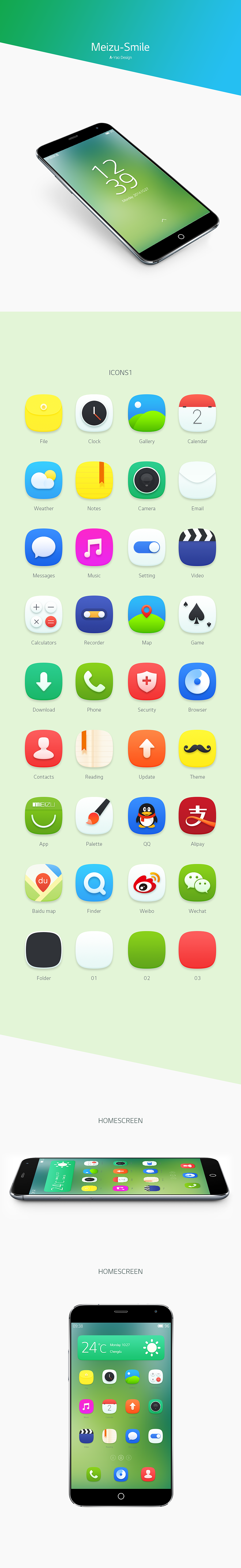 Meizu-Smile（图ZMjEwMzYwNzY=） - 主题/皮肤 - 站酷设计师阿姚姚原创素材 - 站酷ZCOOL