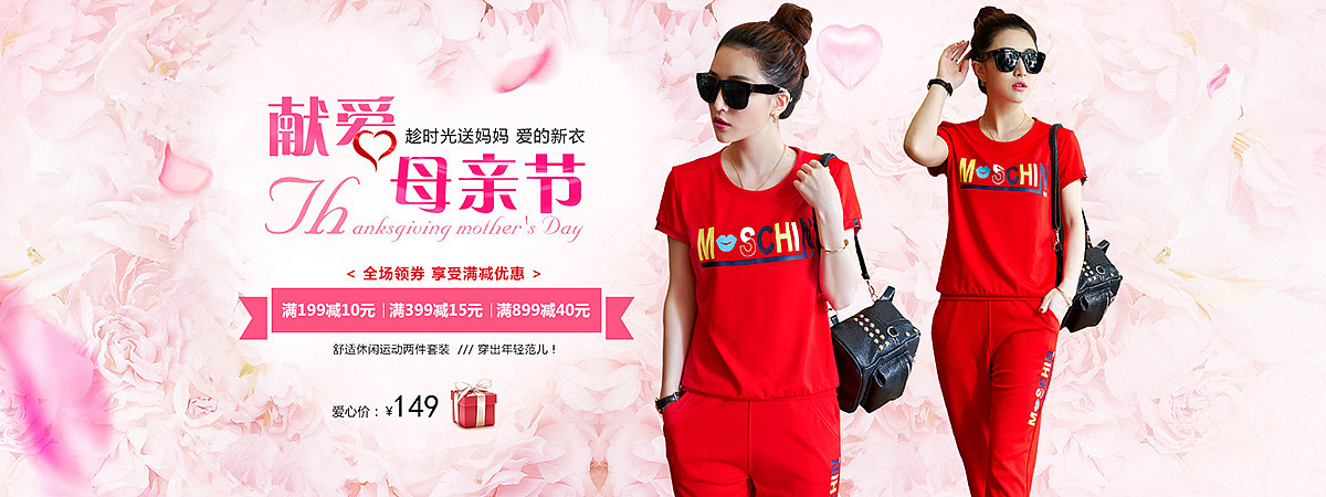 运动女装海报几张（图ZNDkwOTQ5ODQ=） - 电商 - 站酷设计师吉吉玛吉彤原创素材 - 站酷ZCOOL