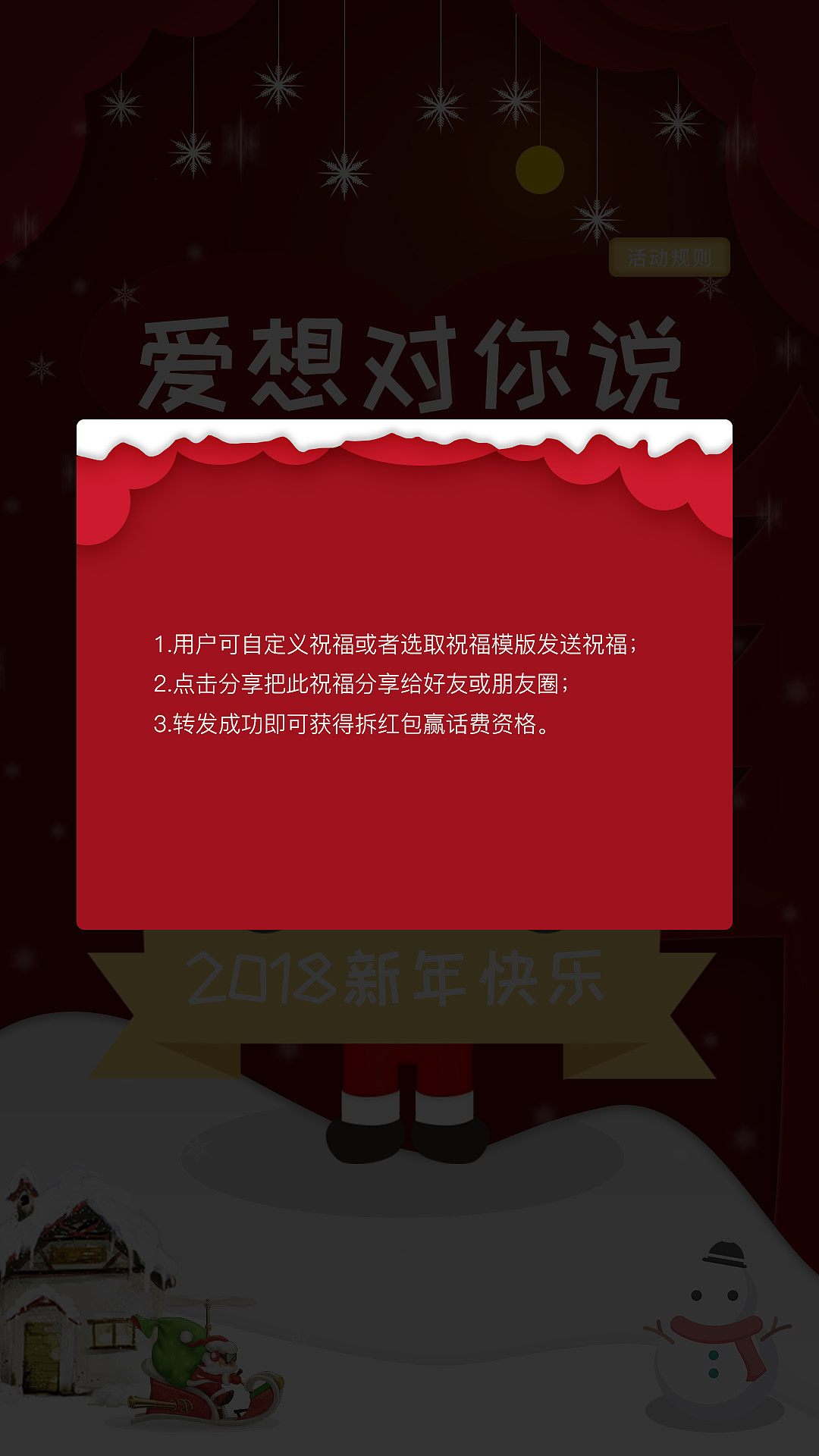 双1f95a祝福（图ZMTAxMTMxMTAw） - 其他UI - 站酷设计师1377511954原创素材 - 站酷ZCOOL