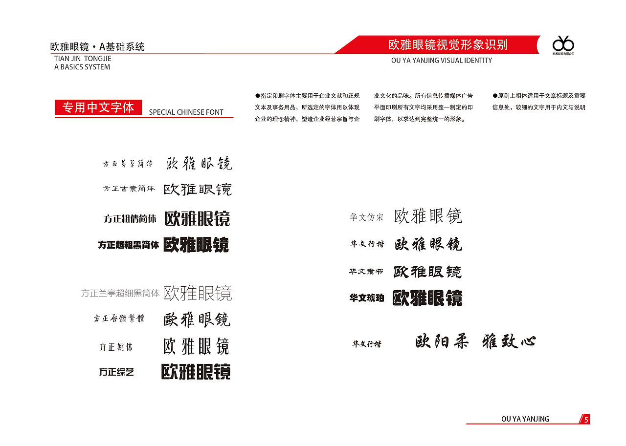 平面设计（图ZMTIzNTE1ODM2） - 品牌 - 站酷设计师天边的尽头原创素材 - 站酷ZCOOL
