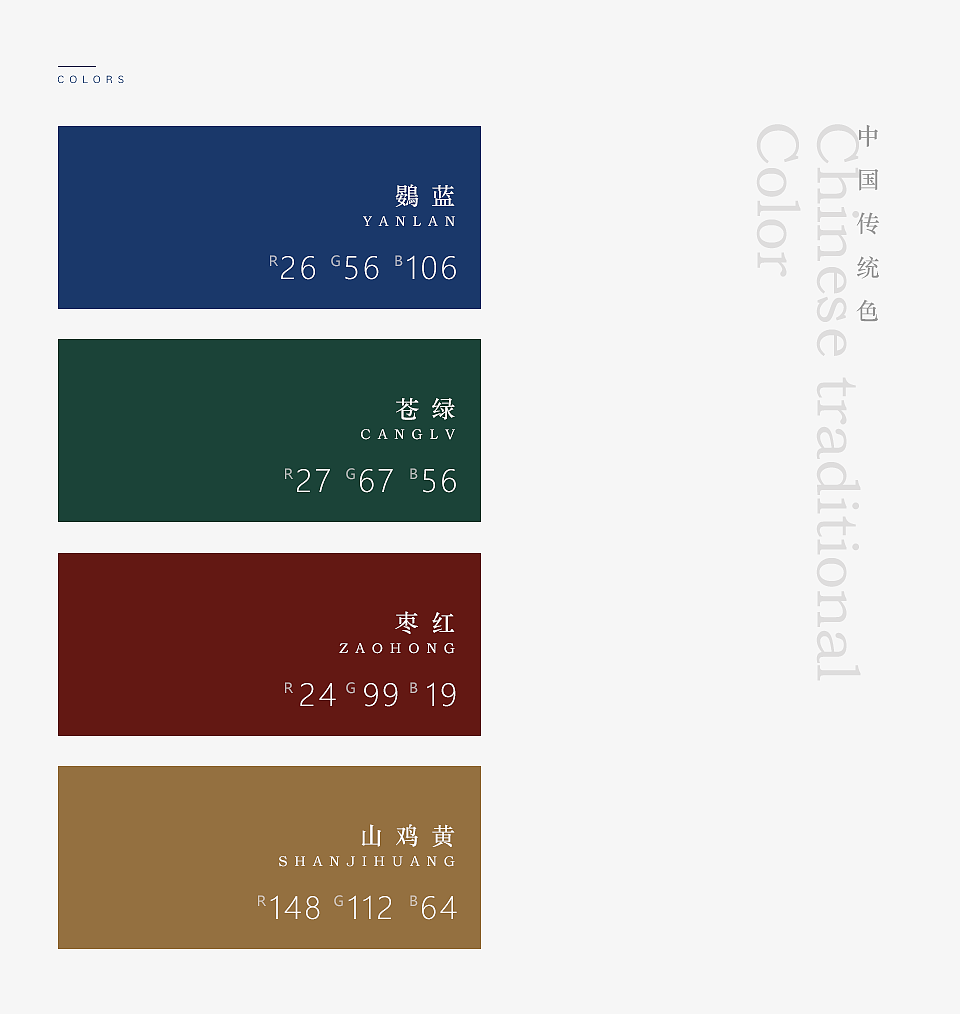 《唐诗里》古诗词APP — 七分月光三分剑气尽在唐诗里（图ZMTY5MTE2MjM2） - APP界面 - 站酷设计师泓younger原创素材 - 站酷ZCOOL