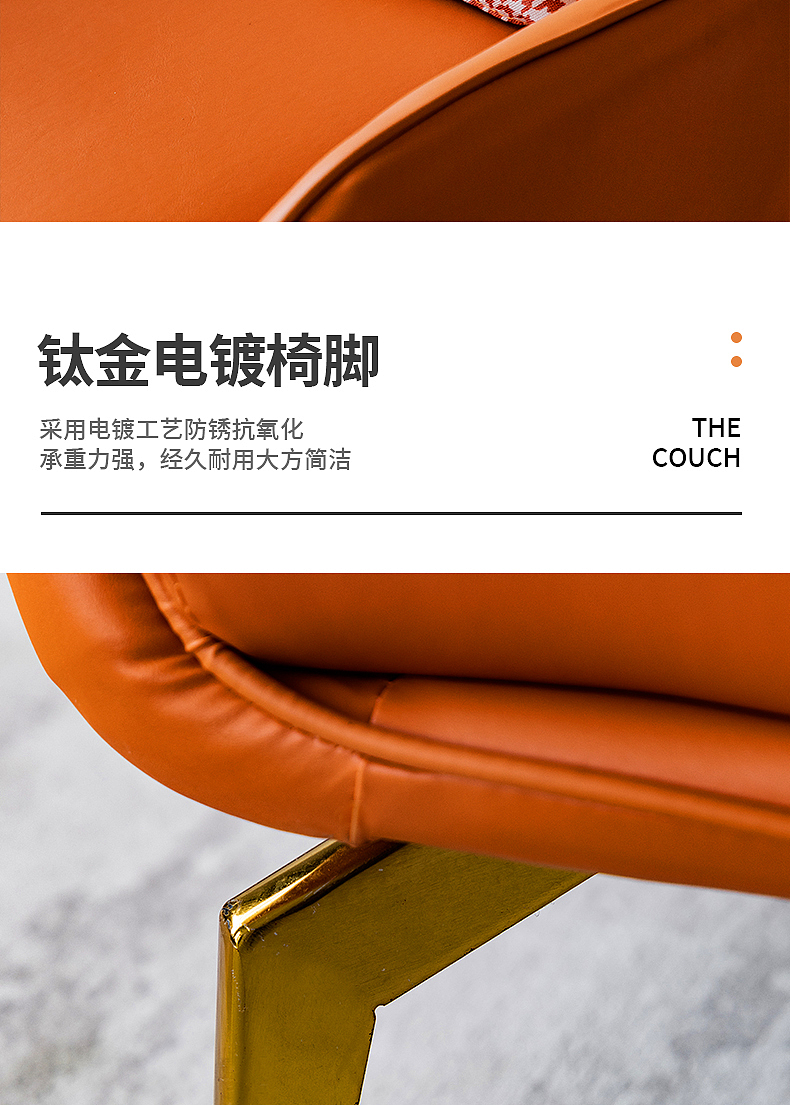 家居沙发详情页设计