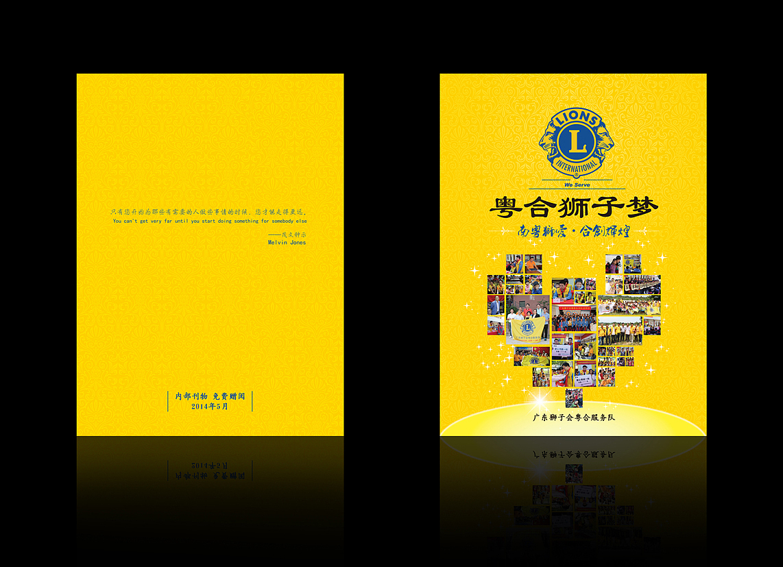 入场卷、邀请函、认捐卡、感谢状、会刊、肩贴、指示牌（图ZMTY5MjAzMDA=） - 品牌 - 站酷设计师朋友菜原创素材 - 站酷ZCOOL