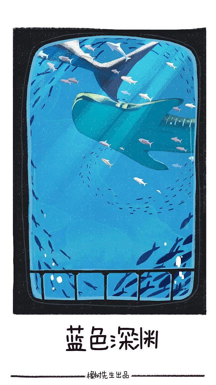 海底（图ZNzY1MTkwNDA=） - 商业插画 - 站酷设计师橡树先生原创素材 - 站酷ZCOOL