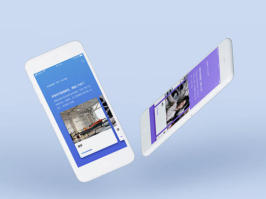 新聞樣式設(shè)計(jì)（個(gè)人主頁-ZMjc2MjYwMTY=） - APP界面 - 站酷設(shè)計(jì)師瓶蓋兒PG原創(chuàng)素材 - 站酷ZCOOL