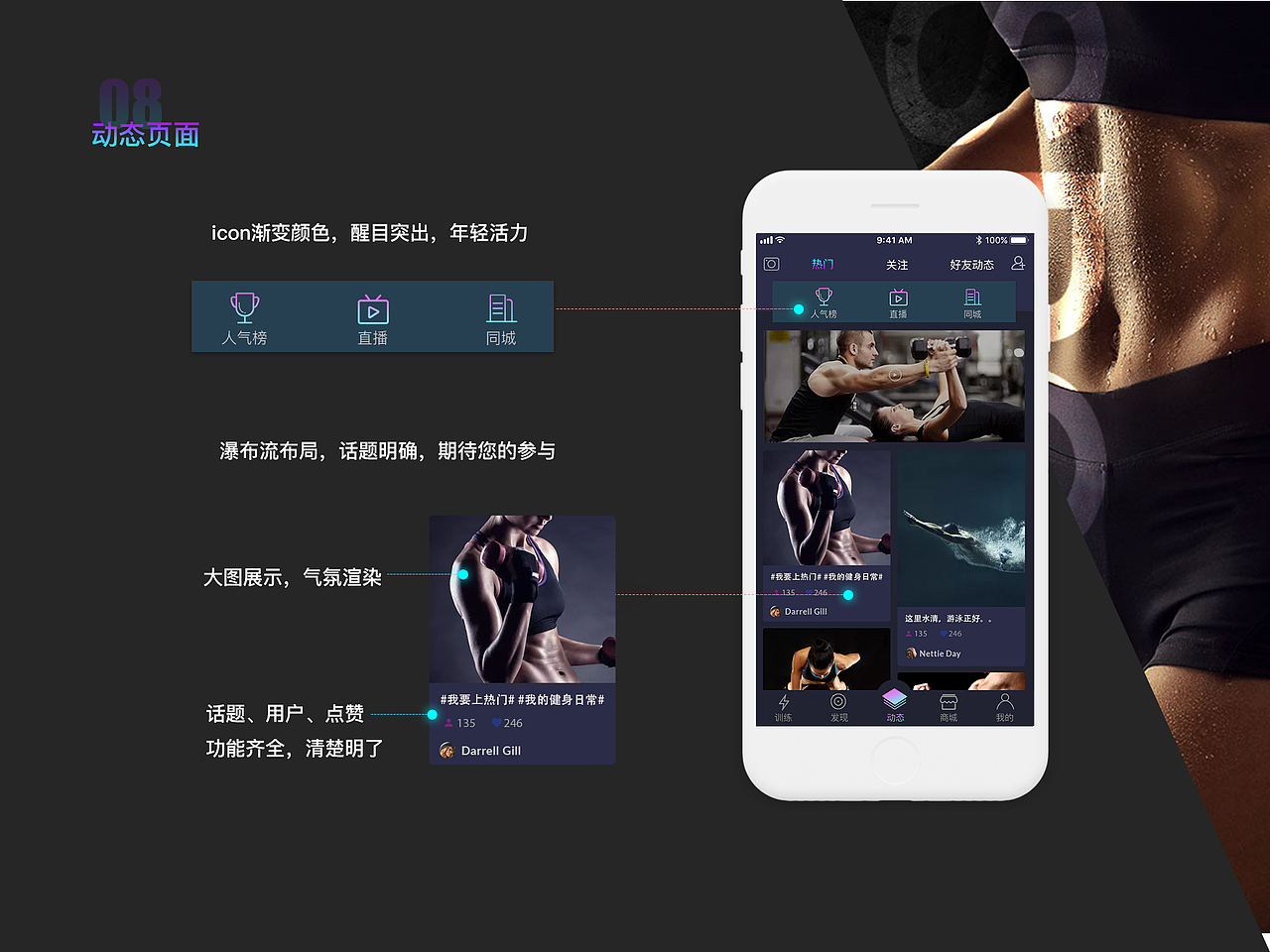 HEALTH健身APP（图ZMTUyMDkxOTg4） - APP界面 - 站酷设计师雪LI原创素材 - 站酷ZCOOL