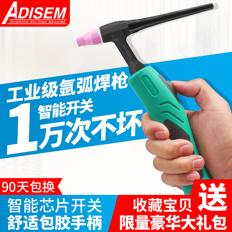 爱迪胜旗舰店主图设计