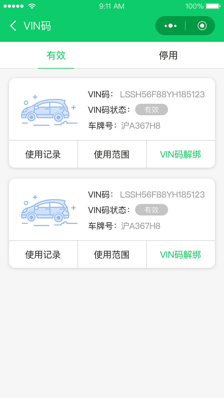任我充ui界面视觉设计（图ZMTcyODE5Nzk2） - APP界面 - 站酷设计师Z21439091原创素材 - 站酷ZCOOL