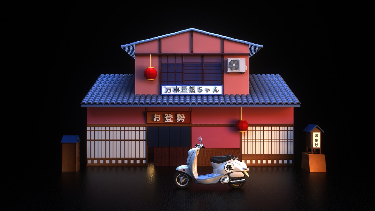 银魂万事屋|三维|场景|在那南边山坡上_原创作品-站酷zcool