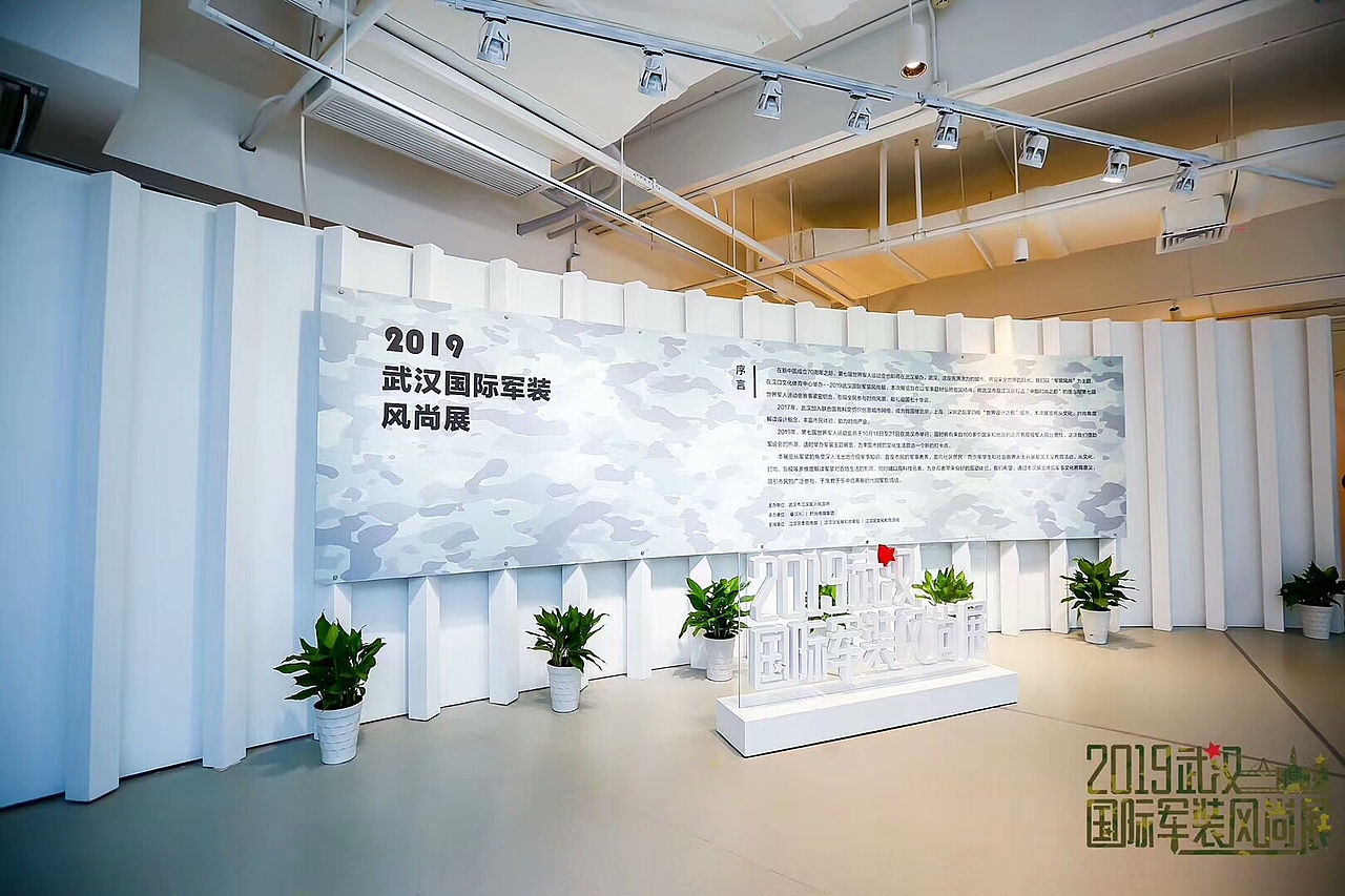 武汉国际军装展