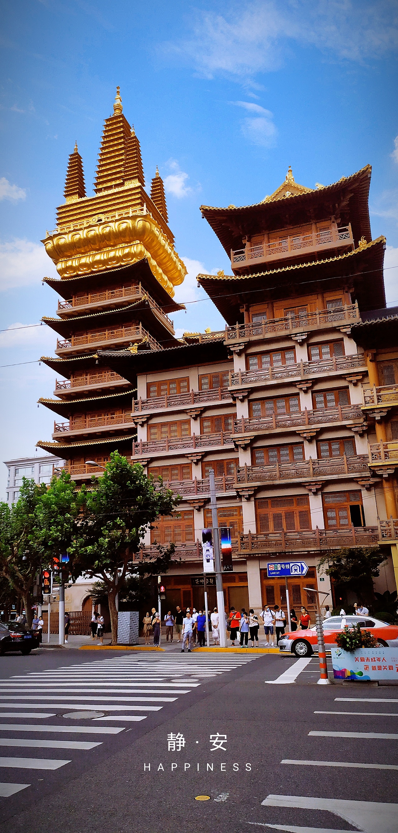 桃花潭公园|静安寺,手机摄影