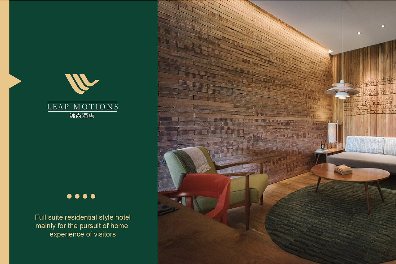 平面设计线上课程-2020上半年学员品牌设计作品(3)