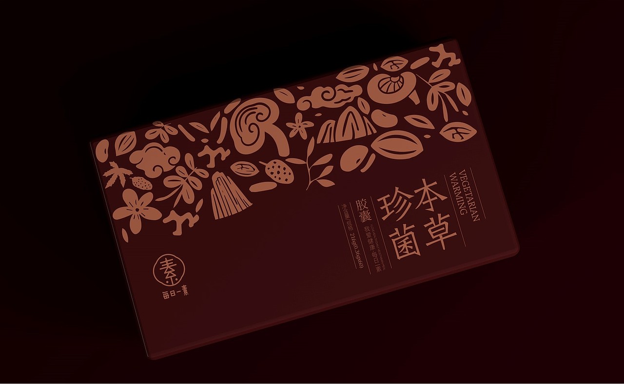 我爱健康 · 每日一素（图ZMjMxMjY1MjAw） - 包装 - 站酷设计师MASKL原创素材 - 站酷ZCOOL