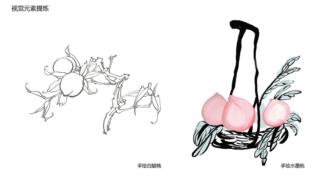 瑞庭山庄 仙桃礼盒包装设计（图ZMjQ3MDgzMTA0） - 包装 - 站酷设计师瑰斓文化原创素材 - 站酷ZCOOL