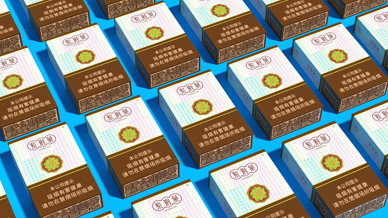 个人作品——烟盒包装设计（图ZMjQ4MTg1OTU2） - 包装 - 站酷设计师粤味可乐原创素材 - 站酷ZCOOL