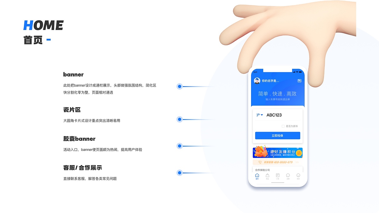 作品集2021（图ZMjU0MTUxMjky） - 软件界面 - 站酷设计师Akihi_原创素材 - 站酷ZCOOL