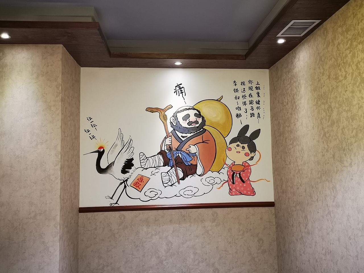哈尔滨墙体彩绘【156-6386-6986】（图ZMjc0NjU2OTA4） - 绘画 - 站酷设计师达米拉斐原创素材 - 站酷ZCOOL