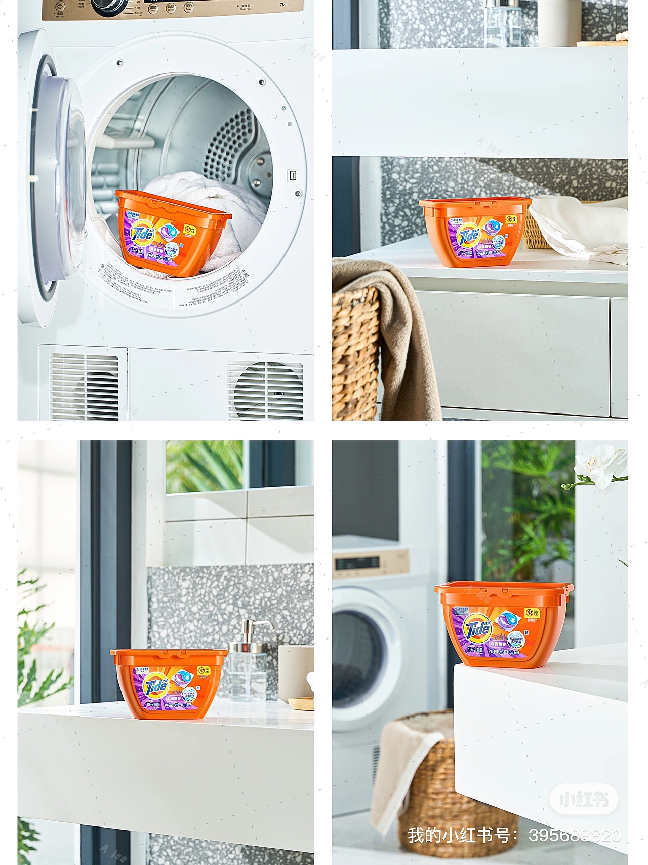 洗护清洁用品|洗衣凝珠拍摄✖️汰渍