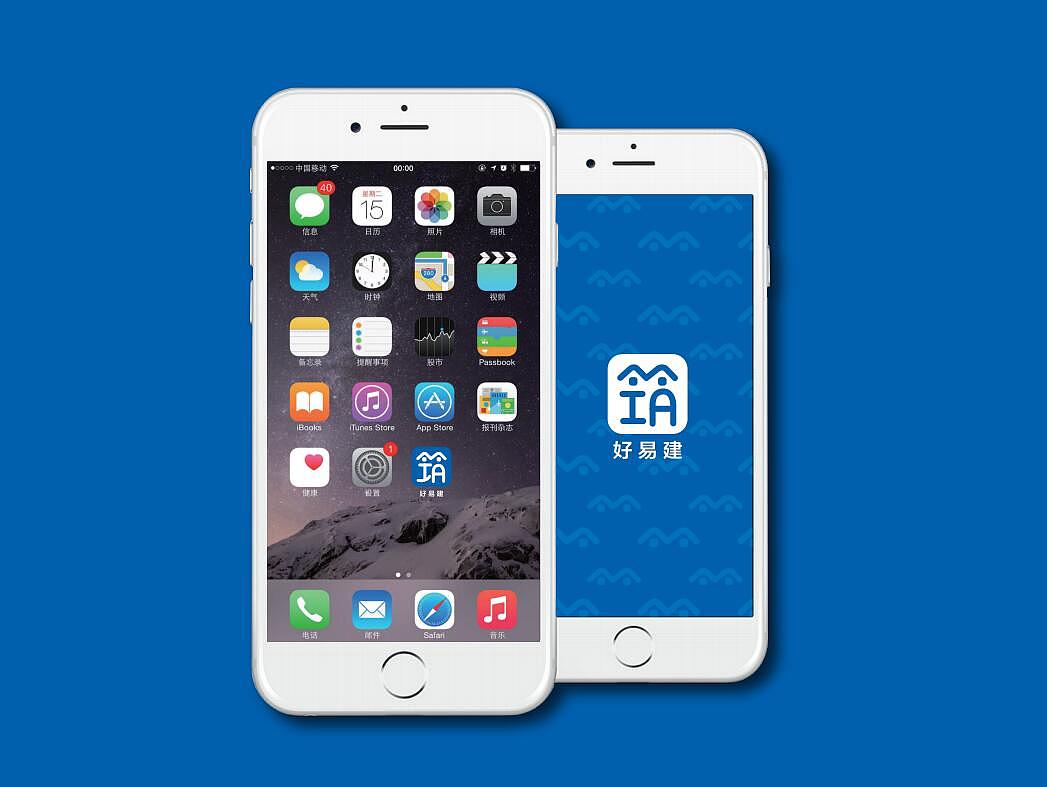 好易建APP(图ZNzQ1MDQyMDQ=) - APP界面 - 站酷设计师鄢余俊原创素材 - 站酷ZCOOL
