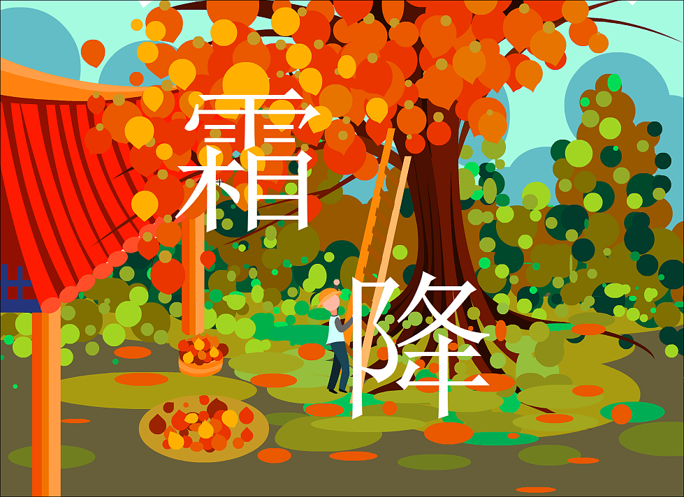 二十四节气（其六）（图ZMjI3NTc3NDEy） - 创作习作 - 站酷设计师可我要走原创素材 - 站酷ZCOOL