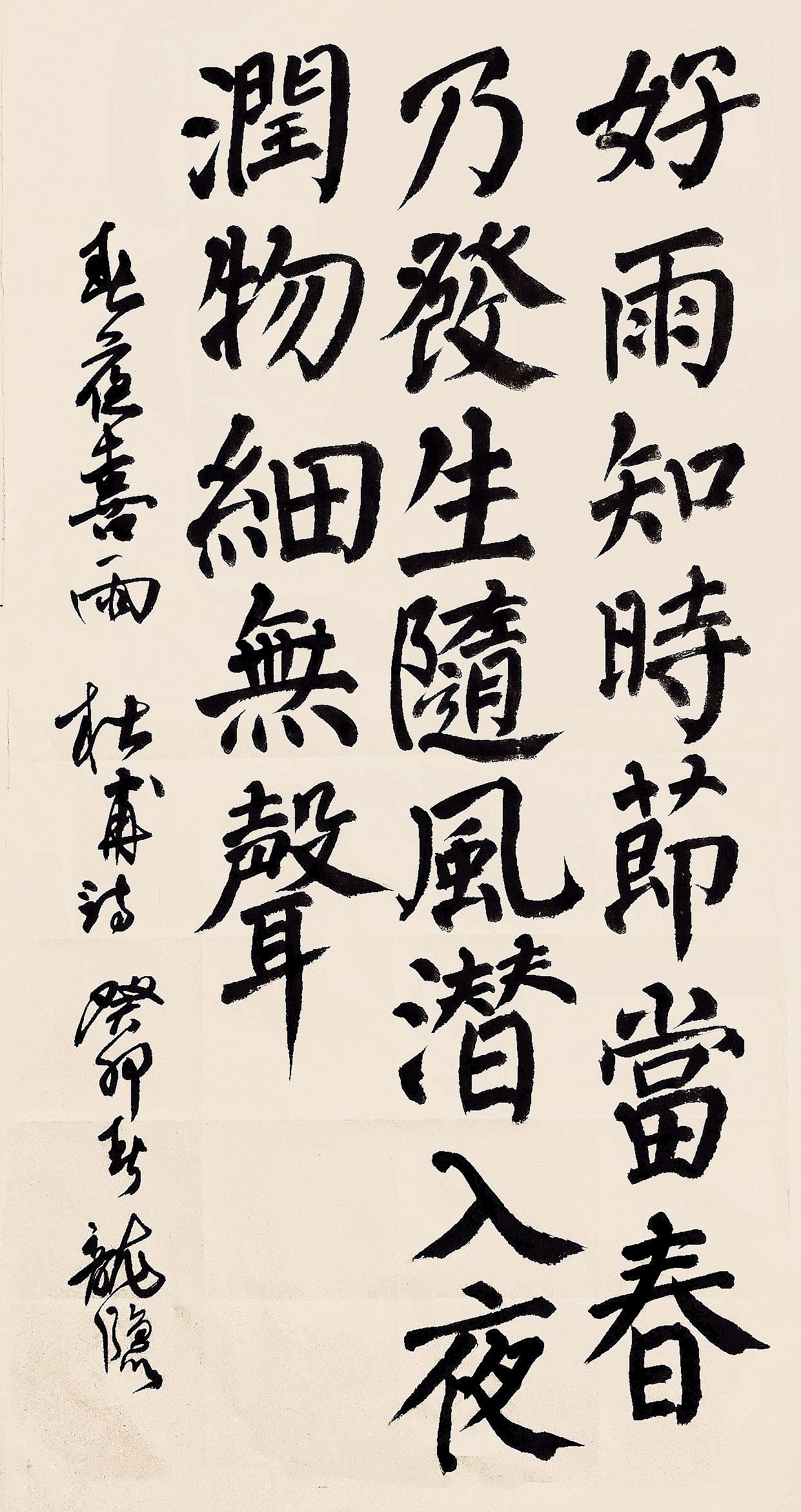 风樯阵马⭕线为魂!