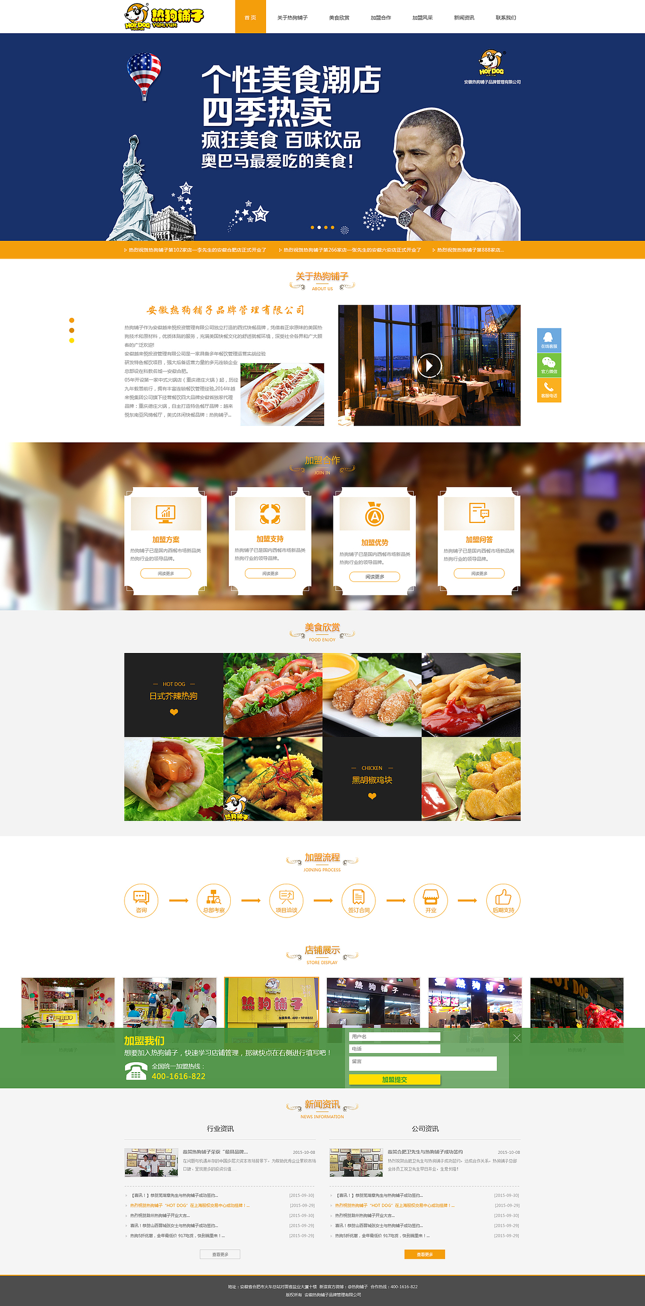 一些页面（图ZMzc5MDI0NjQ=） - 企业官网 - 站酷设计师顾轻原创素材 - 站酷ZCOOL