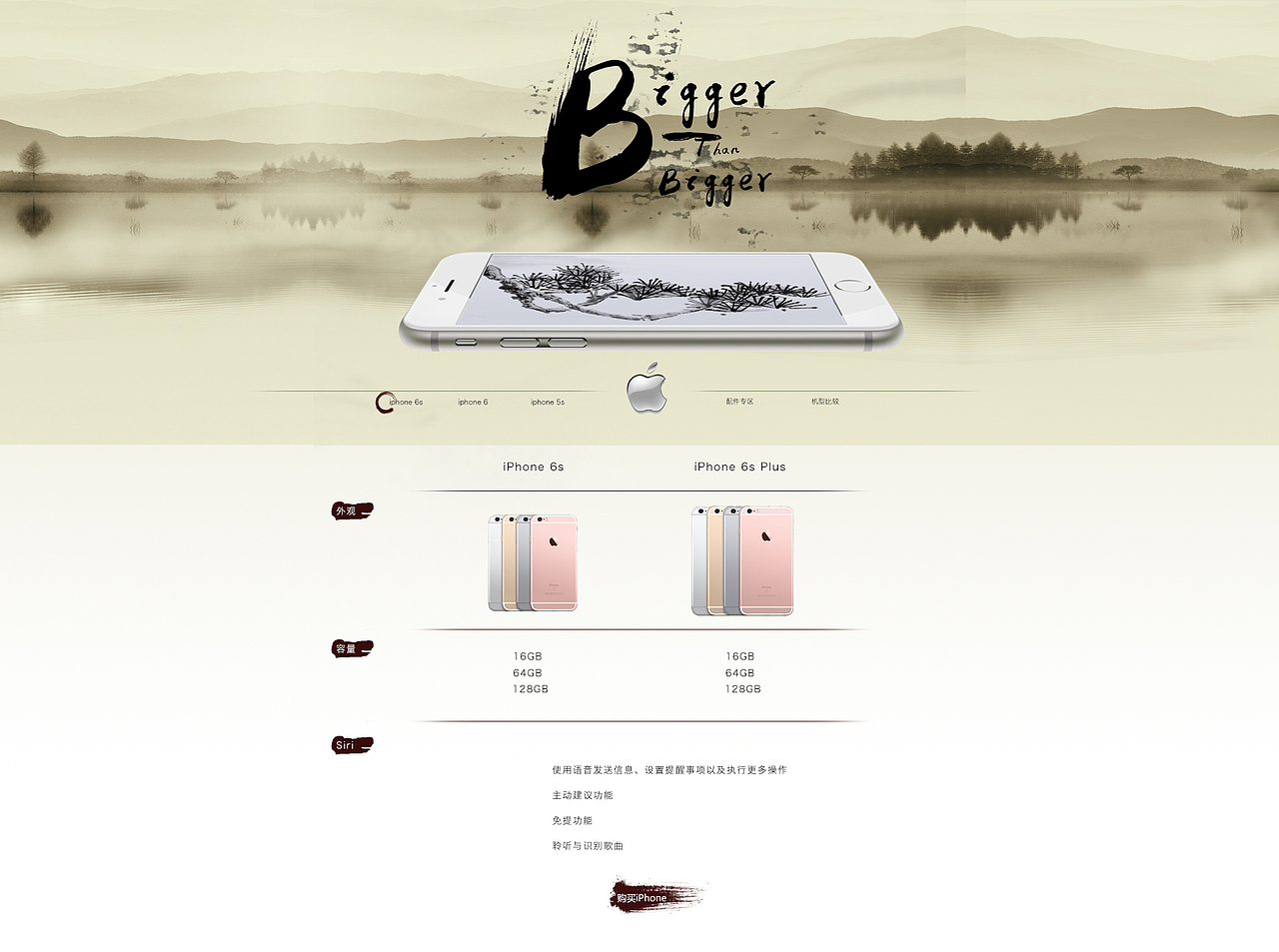 中国风网页（图ZNDc0MjUyNTY=） - 企业官网 - 站酷设计师有只猫叫馒头原创素材 - 站酷ZCOOL
