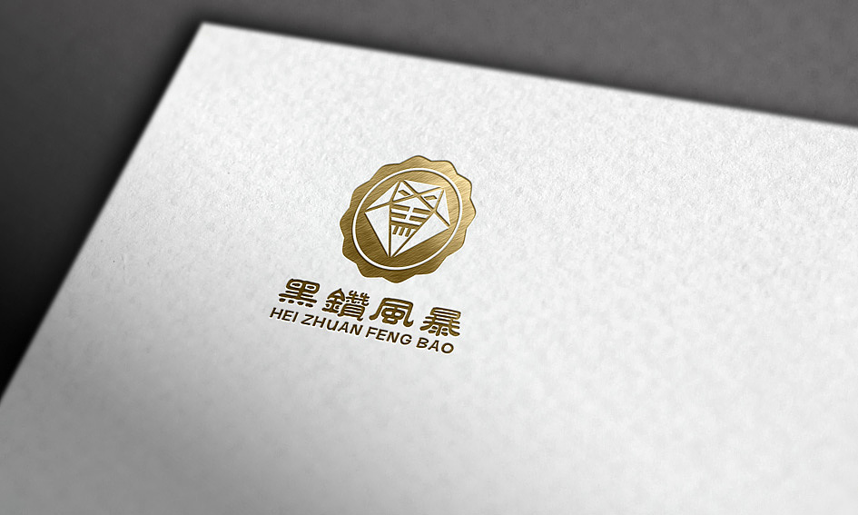 黑钻风暴（图ZOTA3NDA1NjA=） - Logo - 站酷设计师烟墨原创素材 - 站酷ZCOOL
