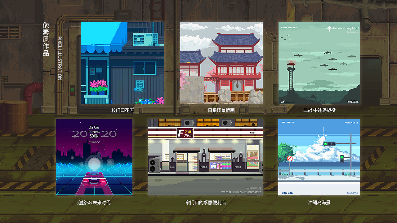 作品集整理（图ZMTgxMDA1NTQ0） - 其他UI - 站酷设计师ESHAQ原创素材 - 站酷ZCOOL