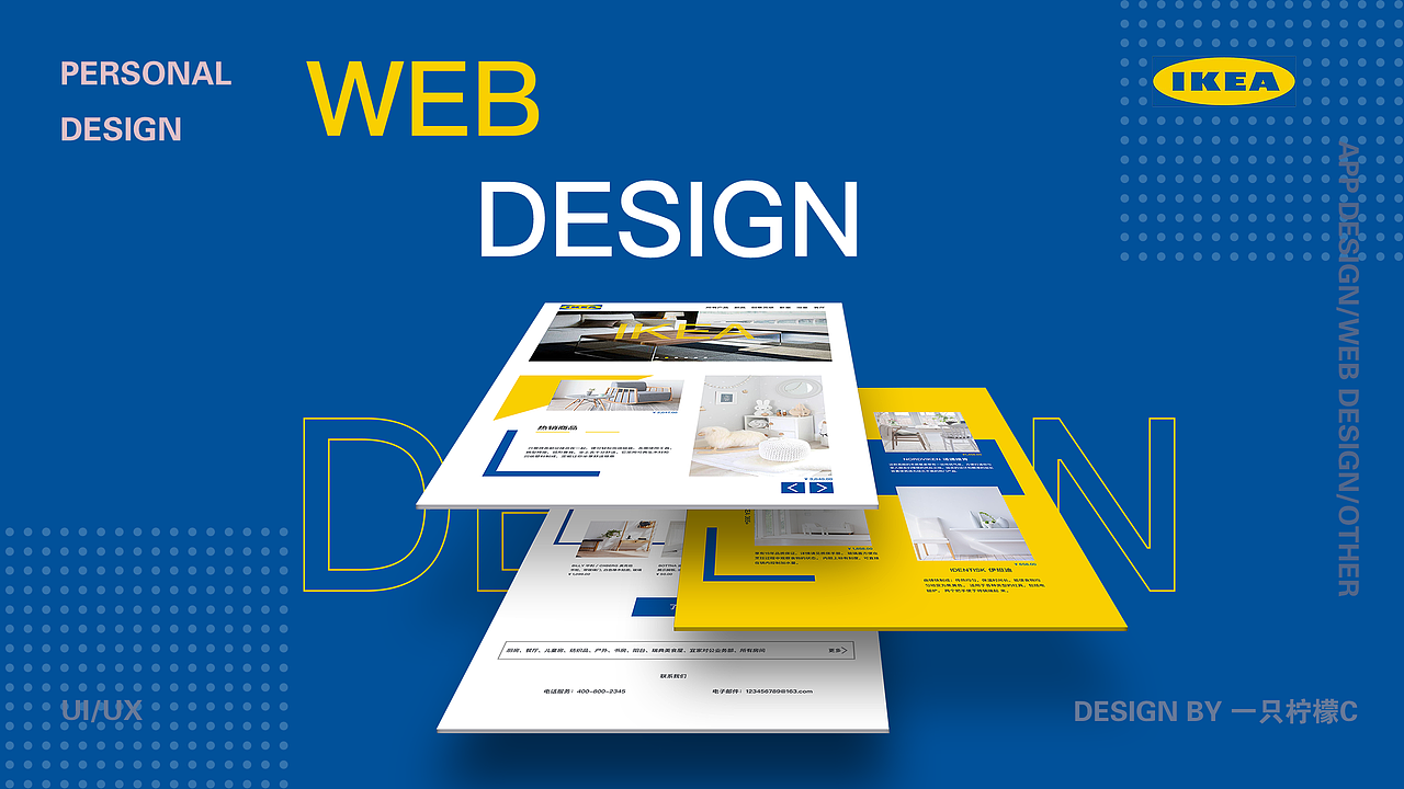 2019-2020 UI作品集