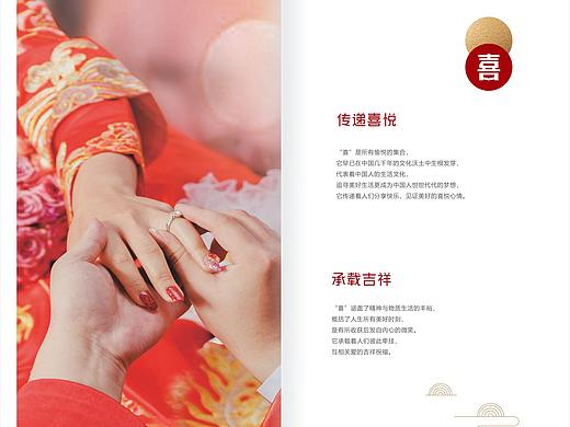 品牌画册