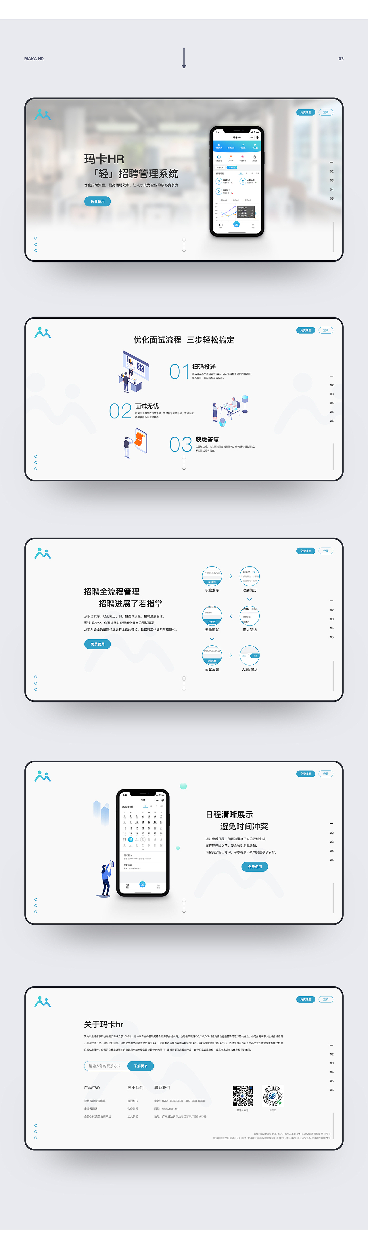 2019作品合集（图ZMjEyNDkzOTg4） - APP界面 - 站酷设计师BLK205原创素材 - 站酷ZCOOL