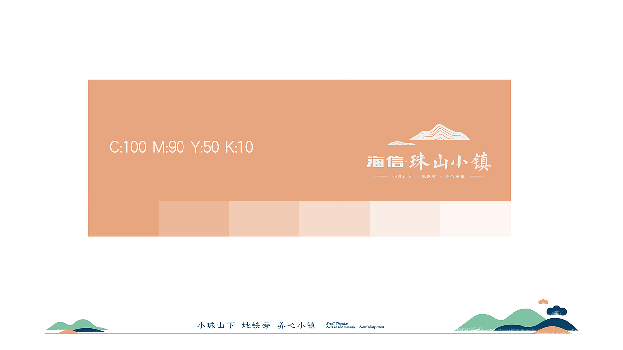 珠山（圖ZMjI2MTYyMTgw） - 其他平面 - 站酷設(shè)計(jì)師三伍知己原創(chuàng)素材 - 站酷ZCOOL