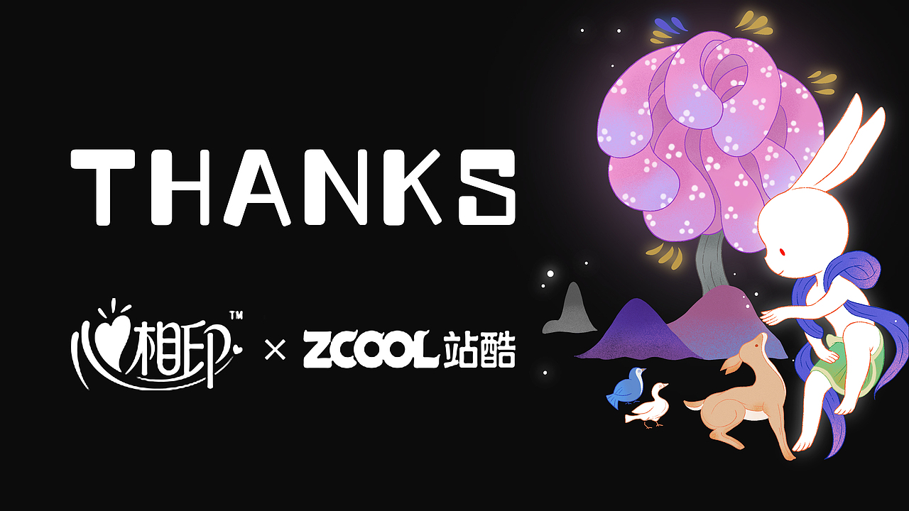 【心相印】龟兹国仙境（图ZMzM3NjAxNTg0） - 商业插画 - 站酷设计师羊与羊毛_原创素材 - 站酷ZCOOL