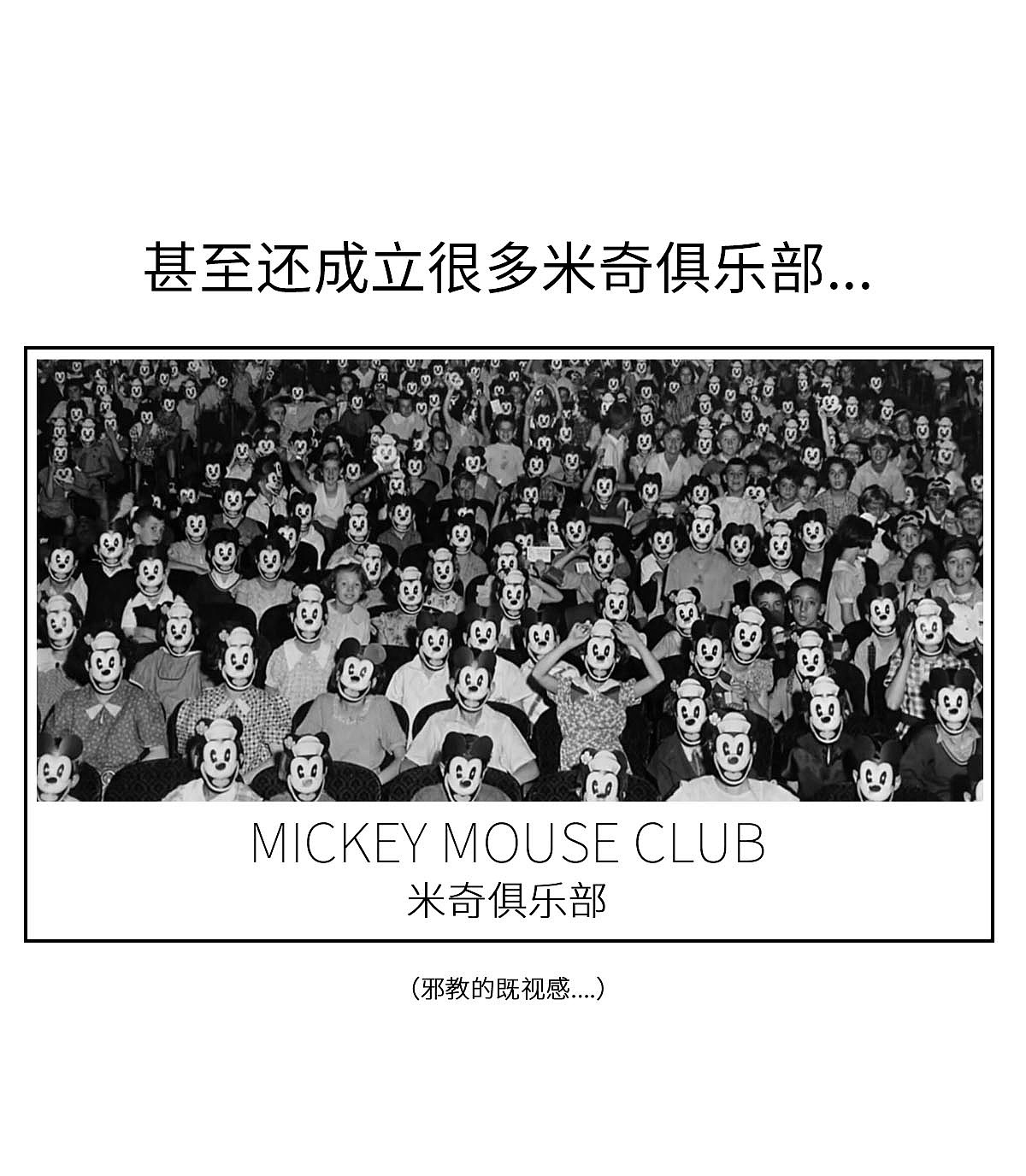 贩卖幻想的年轻人（图ZNjY3NjY2ODQ=） - 短篇/格漫 - 站酷设计师我是肥志原创素材 - 站酷ZCOOL