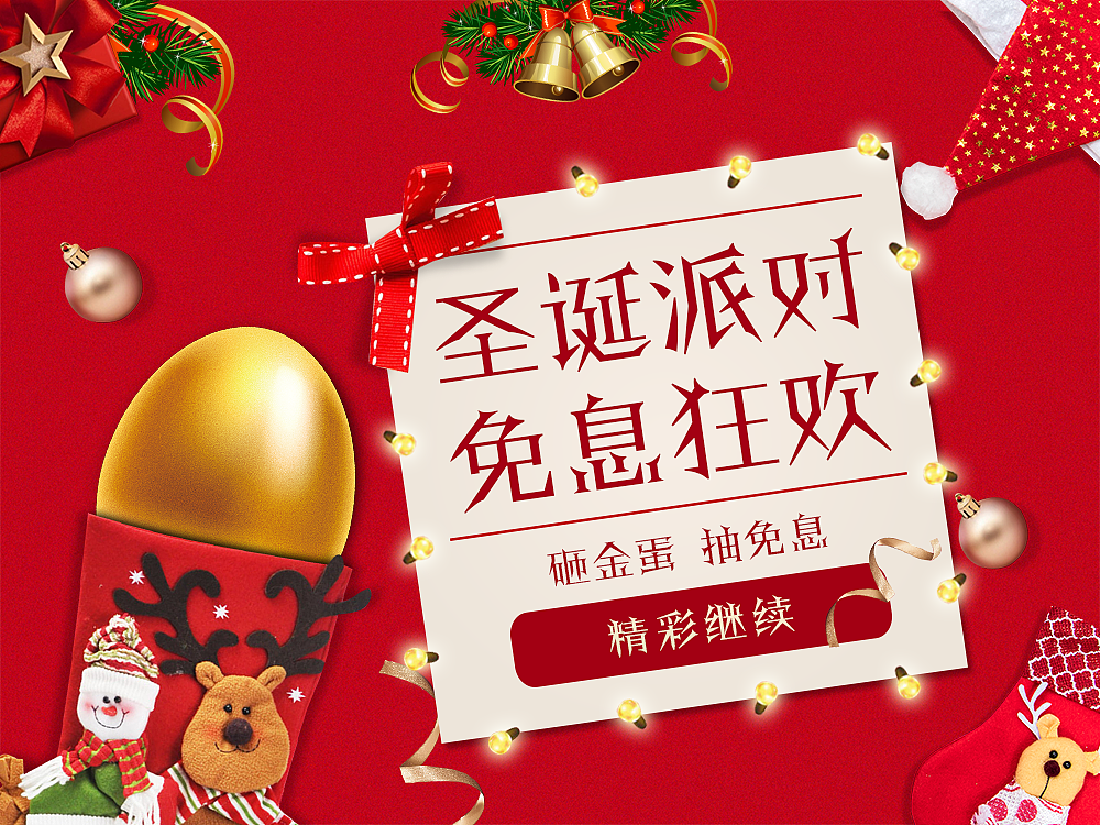 微信公众号推文图4（图ZMTM0MDY3OTcy） - 其他平面 - 站酷设计师CylSir原创素材 - 站酷ZCOOL
