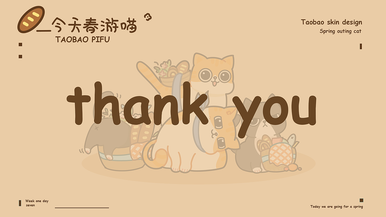 春游猫猫（图ZMjQ1ODY3NDYw） - 主题/皮肤 - 站酷设计师吃冰块的鲸原创素材 - 站酷ZCOOL