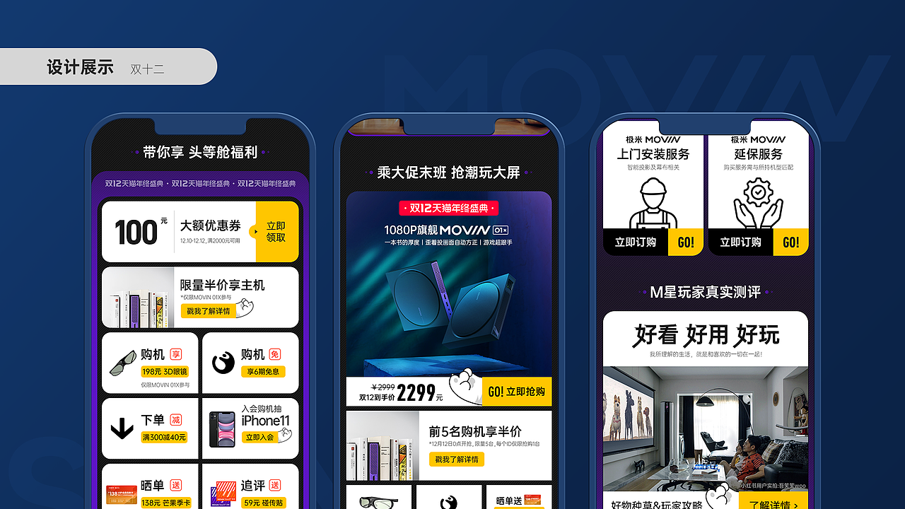 2020年总结（图ZMjQ4MDQxMDc2） - 海报 - 站酷设计师黑_白之间原创素材 - 站酷ZCOOL