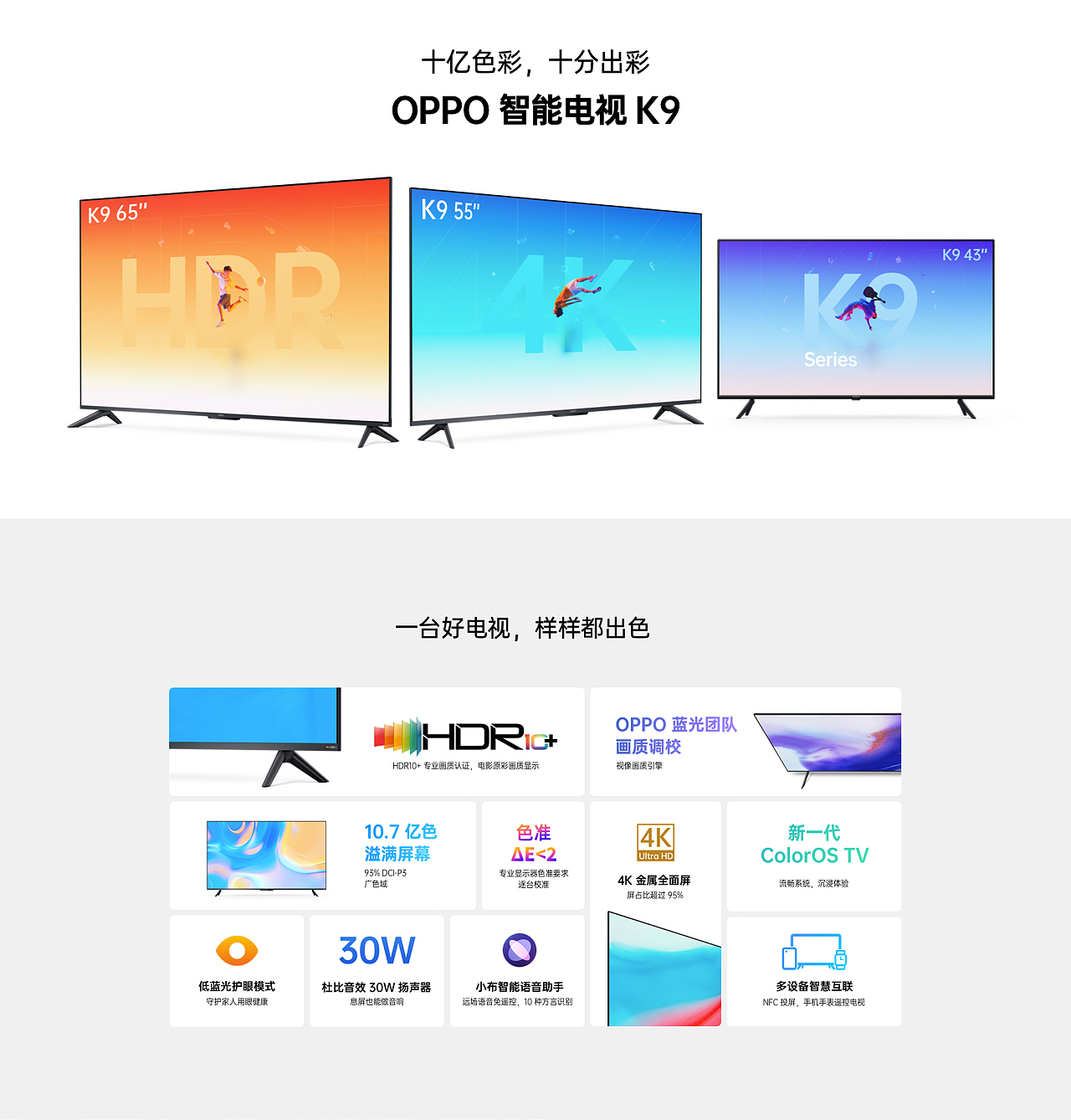 2020年电商案例（图ZMjU5NTQ2OTI0） - 电商 - 站酷设计师palwo原创素材 - 站酷ZCOOL