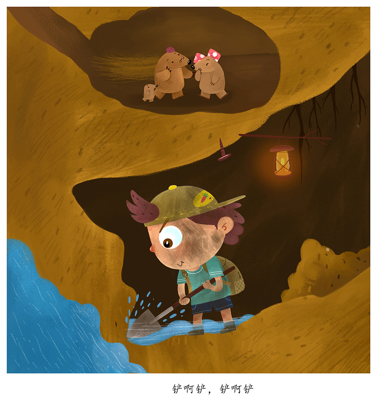 我是小小寻宝匠,已商用|插画|儿童插画|谢玲玲_原创作品-站酷zcool