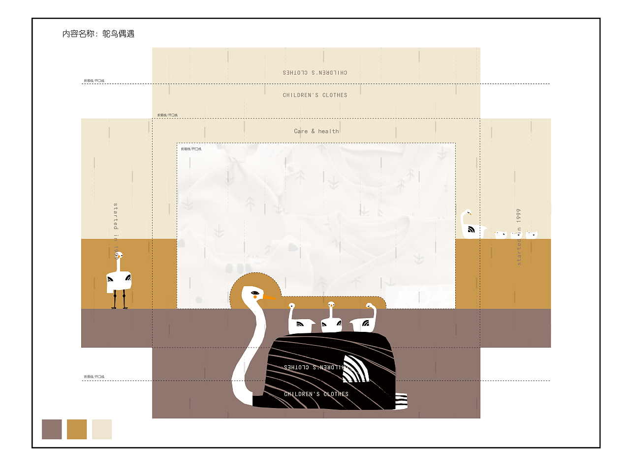 儿童礼盒，宝宝礼盒（图ZMTk5MzAyMTc2） - 包装 - 站酷设计师PG婴童DESIGN原创素材 - 站酷ZCOOL