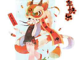 元宵素材