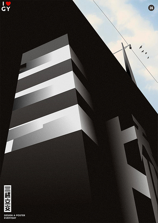 三桥 - 小学必经之桥，也是小巴士盛行时代野蛮生长出一批灵魂车手，一路飞驰，盘子打的飞快，眼神犀利，脚踏祥云；那时速度是激情的，那时老司机还是纯洁的。