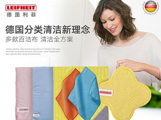 百洁布详情（个人主页-ZMjYxMDEwNzI=） - 电商 - 站酷设计师AngleYY原创素材 - 站酷ZCOOL